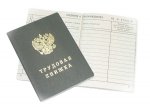 РАСПРЕДЕЛЕНИЕ ВЫПУСКНИКОВ 2014 РАСПРЕДЕЛЕНИЕ ВЫПУСКНИКОВ 2014